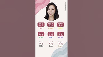 Colors in Chinese ✨#learnmandarinforbeginner