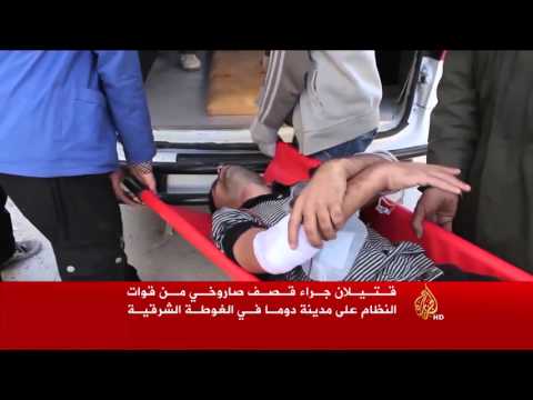25 قتيلا جراء غارات روسية على بلدتين بالغوطة الشرقية