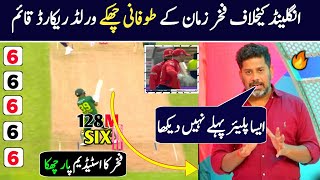 Fakhar Zaman Big Sixes In Pakistan Vs England 2024 T20 Match | Fakhar Zaman Batting today