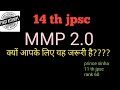 Mmp 2.0| first attempt | 14 th jpsc| kyu join kare| prelims to interview road map