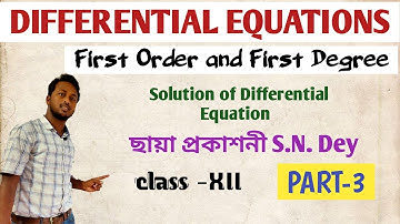 First Degree & Order Differential equation ll প্রথম ক্রম & মাত্রা ll অবকল সমীকরণ সমাধান