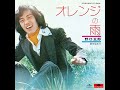 野口五郎 - 君を求めて