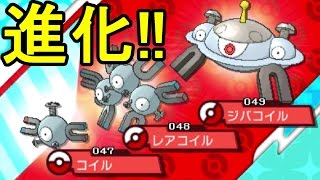 Pokemon Sun And Moon Commentary Evolution Into Magnezone It Can Be Done Under Special Conditions Youtube