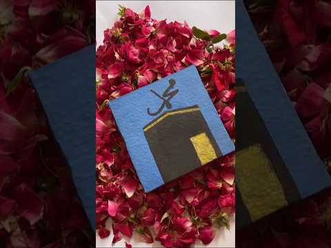 "My Kaaba Painting Series [10/10]: A Journey of Faith and Soul #Islamicart #Islamicshorts