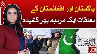 Relations between Pakistan and Afghanistan once again strained | Spot Light | Aaj News