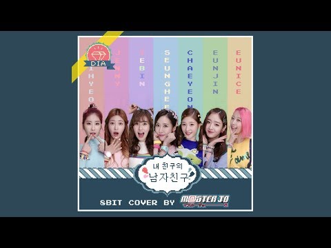[8BIT] DIA (다이아) - My Friend's Boyfriend (내 친구 의 남자친구)