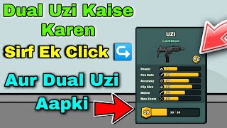 How To Unlock Dual Uzi || Make Your Uzi Dual In Seconds || New Trick In Mini Militia screenshot 2