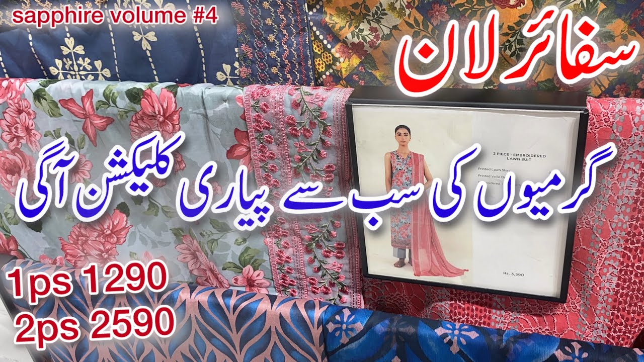 Sapphire New Lawn collection today starting Rs 1290 || Sapphire New collection 2025