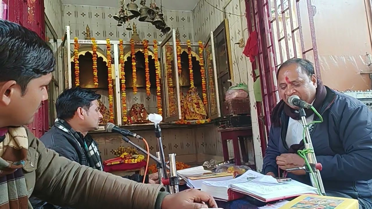 फिल्मी धुन पर रामायण पाठ 😘👏👏