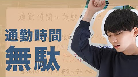 「雑学・ハウツー」に関する再生リスト