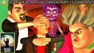 Scary teacher Halloween update gameplay in tamil/Part 25/Funny on vtg! screenshot 5
