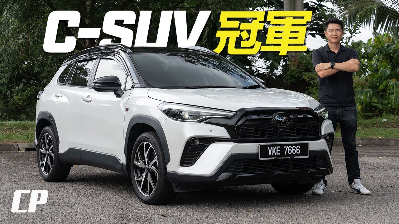 2024 Toyota Corolla Cross 1.8L GR Sport /// 馬來西亞最暢銷 C-Segment SUV*