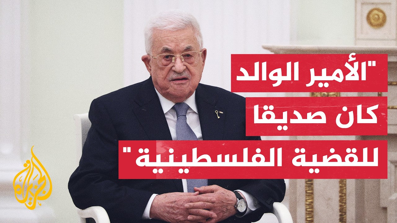 ������ ��������� �������: ������ ������ ��� ����� ���� ������� ����� ������ ����������
 - نشر قبل 2 ساعة