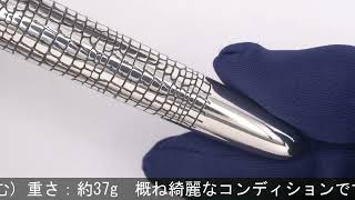 PILOT パイロット 万年筆 シルバーン 石だたみ 細字 - YouTube