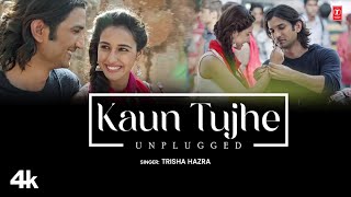Kaun Tujhe (Unplugged) Trisha Hazra | Palak Muchhal | Amaal Mallik | Latest Unplugged Version 2024