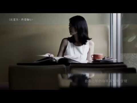 宮瑞君gina 房地產 城市知己 廣告 Youtube