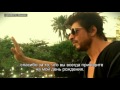 SRK&#39;s heartfelt message expressing gratitude to his fans with Russian subs