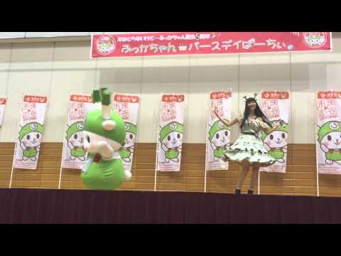 ふっかちゃんばーすでぃぱーちぃ2015/寺嶋由芙ちゃんライブ☆