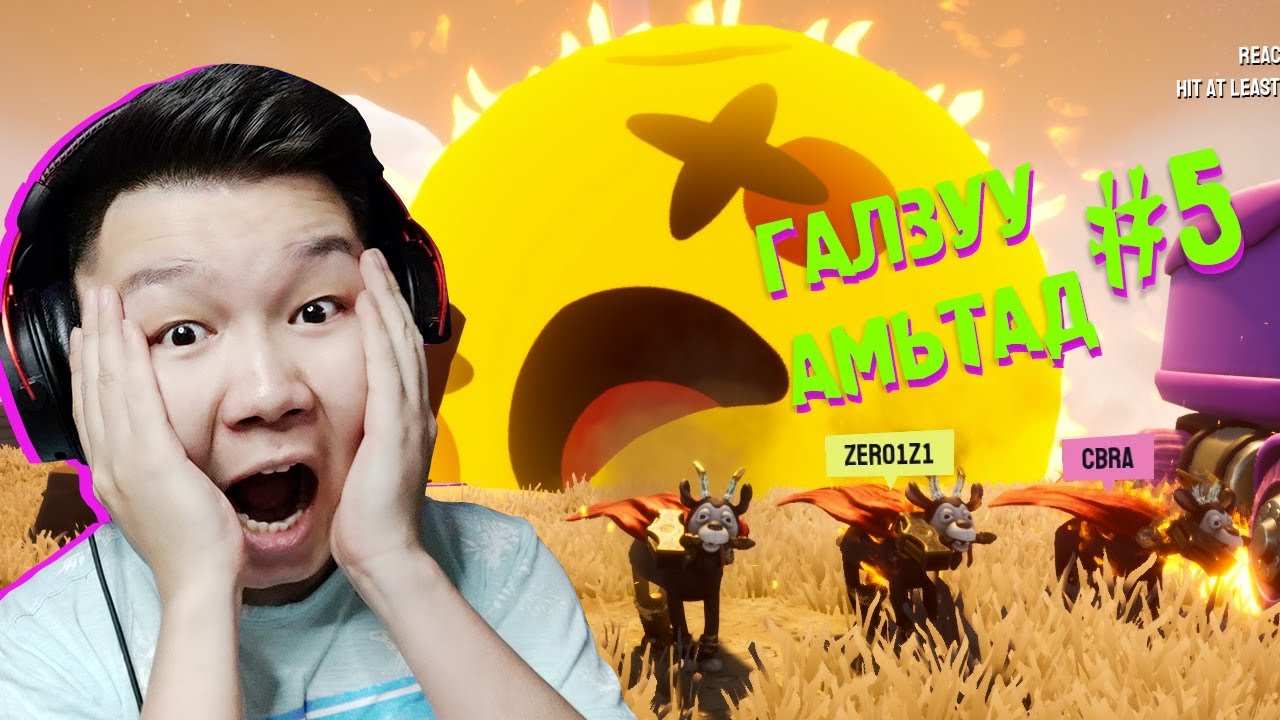 НАРЫГ САНААНДГҮЙ УСТГАЧИХЛАА | ГАЛЗУУ АМЬТАД S2 EP-5 | @cbRa @Zero1Z1