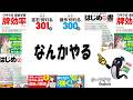 【月曜23時定期】告知と雑談枠【LIVE限定/アーカイブ残さず/麻雀/雀魂/天鳳/牌譜検討】