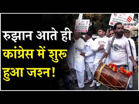 Haryana J&K Polls Live: Congress Starts celebrating before the चुनाव नतीजे| Hooda Nayab Saini
