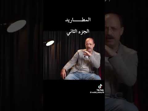 نجع عبد الرسول