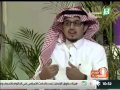 اتيكيت اختيار الملابس صباح السعودية 