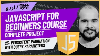 25 Persistent Pagination With Query Parameters | JavaScript Full Course in Hindi/Urdu with Project
