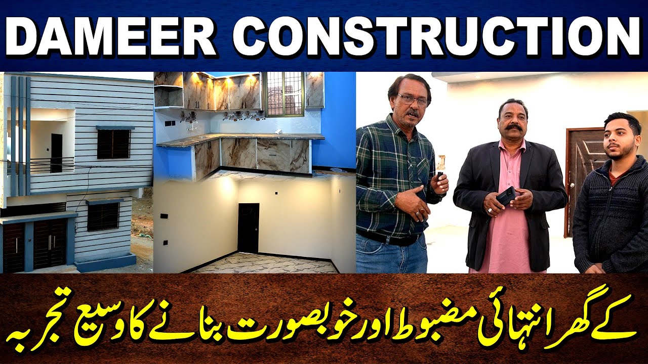 Beautiful House In North Town Residency Phase 1 | Dameer Construction | Gold Block | House For Sale