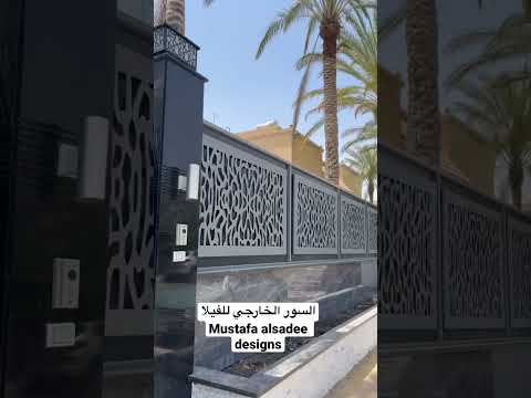 تصميم وتنفيذ السور الخارجي في الفيلا    تصميم داخلي  غرف
