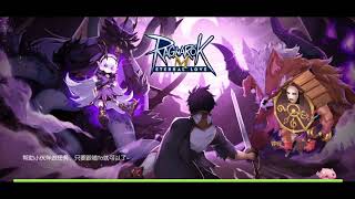 Ragnarok Eternal Love 仙境傳說 Wataru FTW 小救星萬歲! MVP hunt!