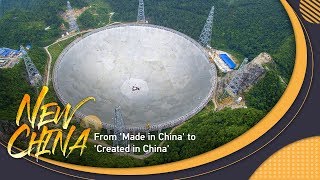 Live: From 'Made in China' to 'Created in China'从中国制造到中国智造