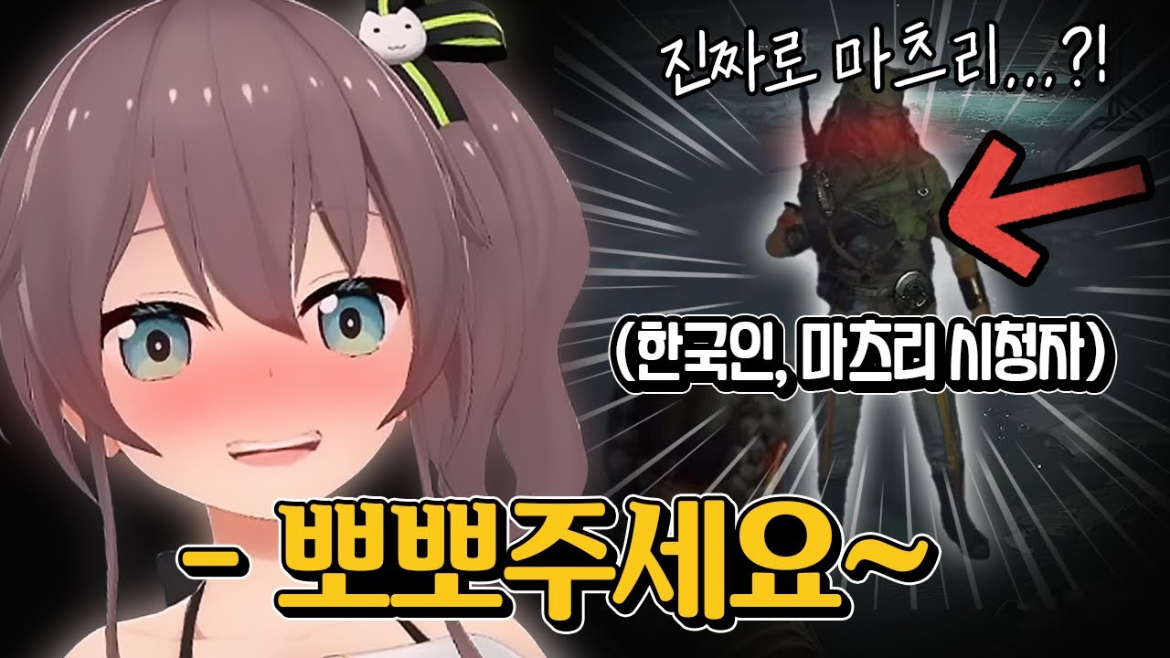 한국인 시청자를 만나자마자 바로 특대 팬서비스 박아버리는 마츠리ㅋㅋㅋㅋㅋ [ 홀로라이브 나츠이로 마츠리 ]