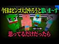 やらせてくれ