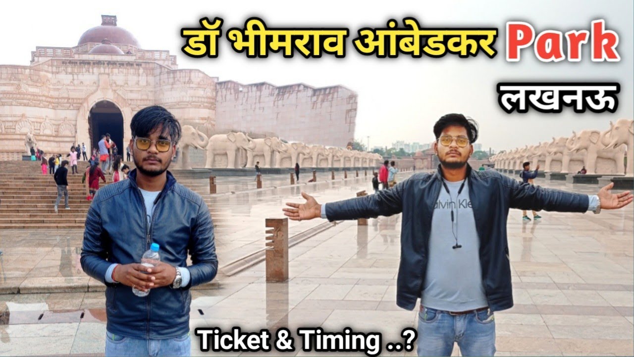 डॉ भीमराव अम्बेडकर पार्क लखनऊ | Dr Bheemrao Ambedkar Park lucknow | Hathi Park lucknow || Anuj Krops