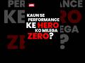 Best Performing High-End Phone of 2023? 📱| Kaun se Performance ke Hero ko milega Zero?