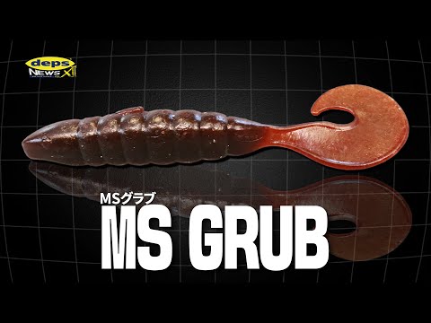 The story behind the development of the multi-spec worm 