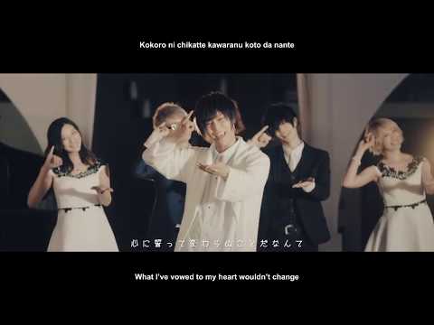 きっと愛って (It Truly is Love) 天月-Amatsuki- English and Romaji Subbed