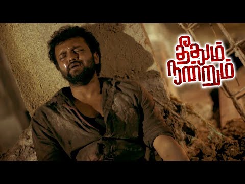 Theethum Nandrum Tamil Movie | Losing a friend is worse | Rasu Ranjith | Aparna Balamurali