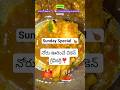 🤤Mouthwatering Chicken Curry 🍗 🤷♀️ | #shorts #telugufood #chickencurry #cooking