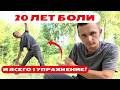 КАК ЖИТЬ БЕЗ ЭТОГО УПРАЖНЕНИЯ? Отток желчи, убрать боль и усталость в пояснице!