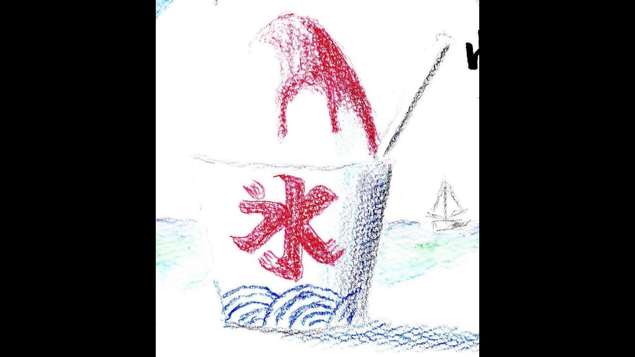色鉛筆 暑中見舞い かき氷 ひとくちイラスト Youtube