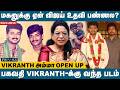 CM Vijay இந்த Serial தான் பாப்பாரு! | விஜய் சித்தி Sheela Open Up | Provoke Lifestyle