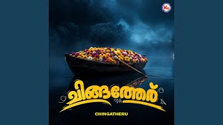 Onam Vannonamvannoro - Sarang Rajeevan