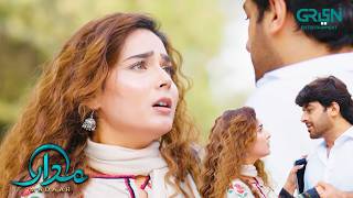 Zindagi Guzarne Ke Liye Mazboot Sahare ki Zaroorat Hoti Hai | Humayoun A - Sumaiyya B | Madaar