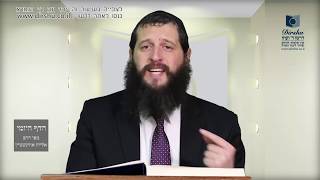 הדף היומי מסכת חולין דף לד