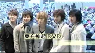 Tohoshinki: HISTORY in JAPAN Vol. 3 CF
