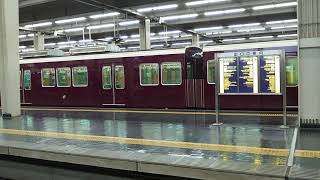 【阪急電車】7000系回送電車発車を８号線から見送る