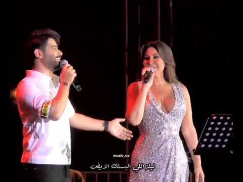 عبالي حبيبي ليلة البسلك الابيض ناصيف زيتون اليسا حالات وتس اب حالات حب حالات عشق