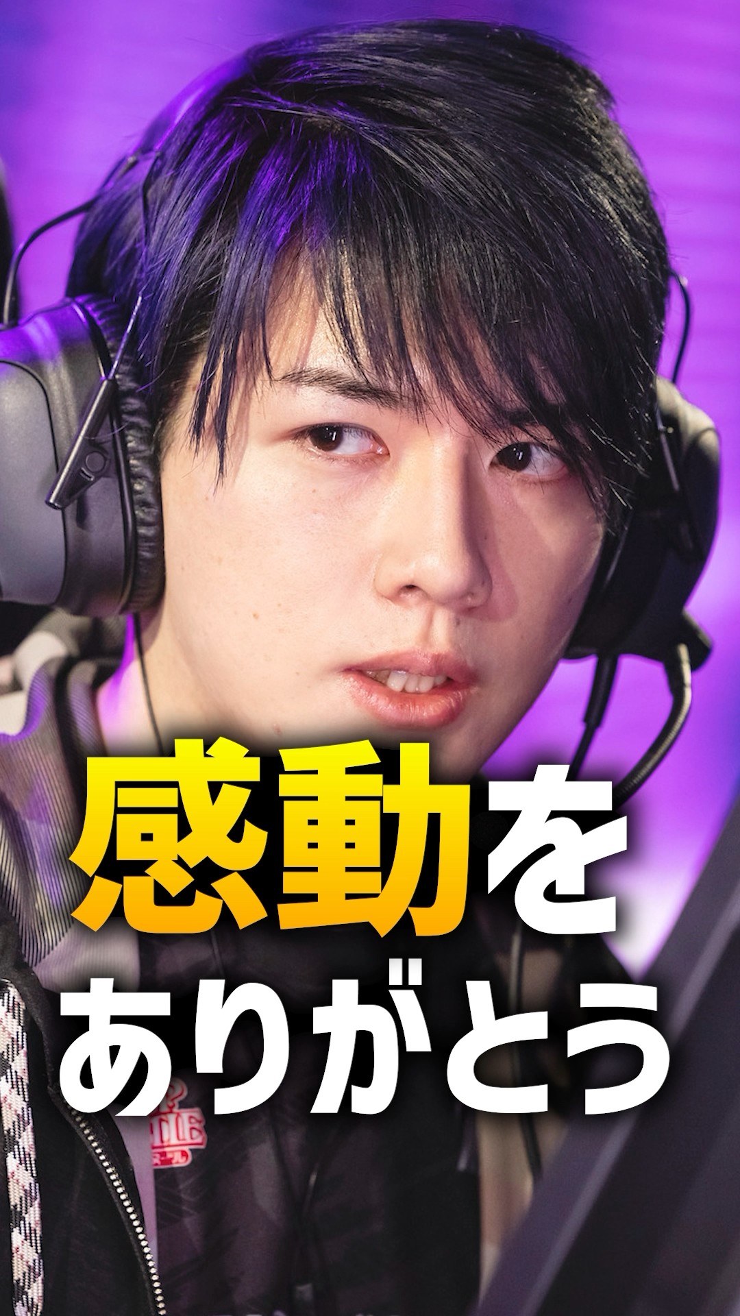 VCT】Laz Retires from Professional Play. #ZETA #VALORANT #VCT